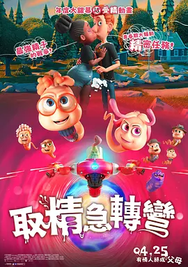 国产欧美综合精品一区二区